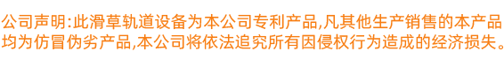 冠誠(chéng)淘金船